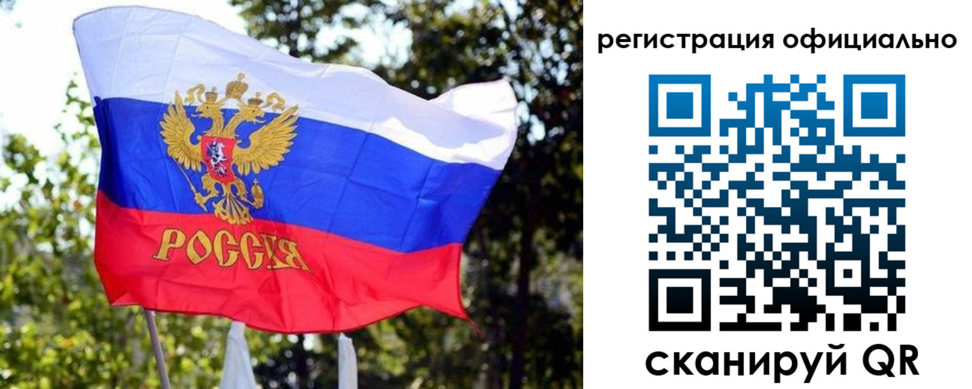 прописка штамп в Красном Куте