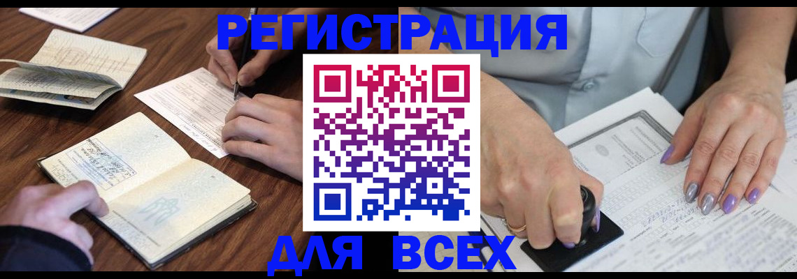 пропишу в квартире в Красном Куте